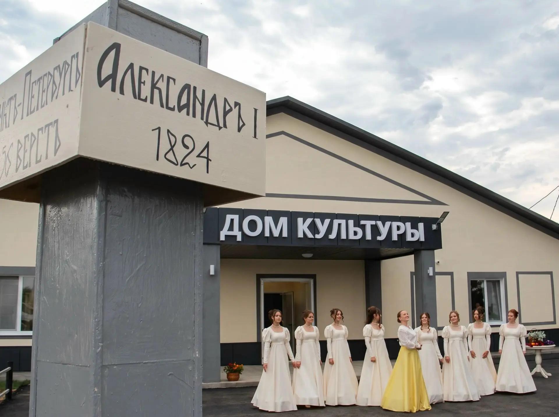 В селе Новоалександровка Бузулукского района открылся обновленный Дом культуры 