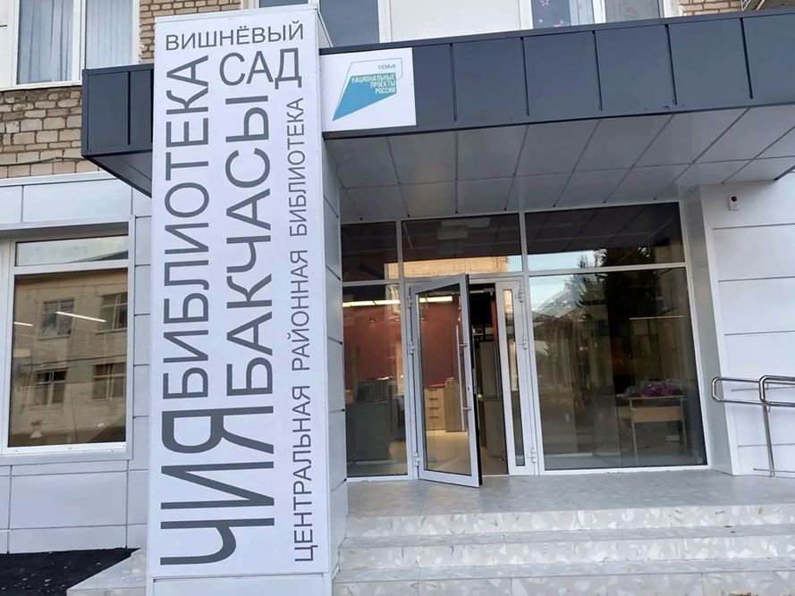 Национальный проект «Семья»: в Асекеево появится «Вишнёвый сад»