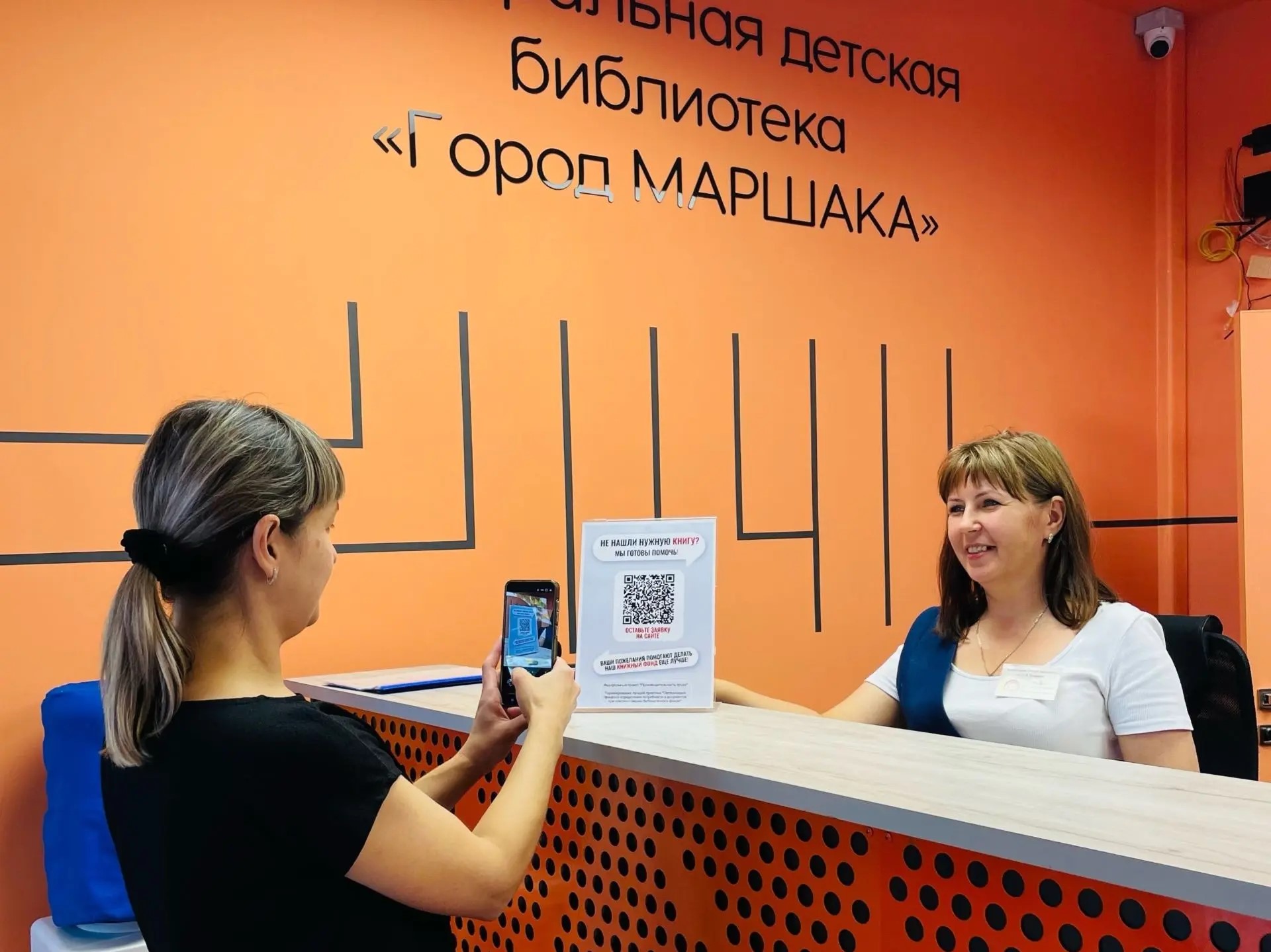 Результаты внедрения лучшей практики в библиотечной системе Бузулука