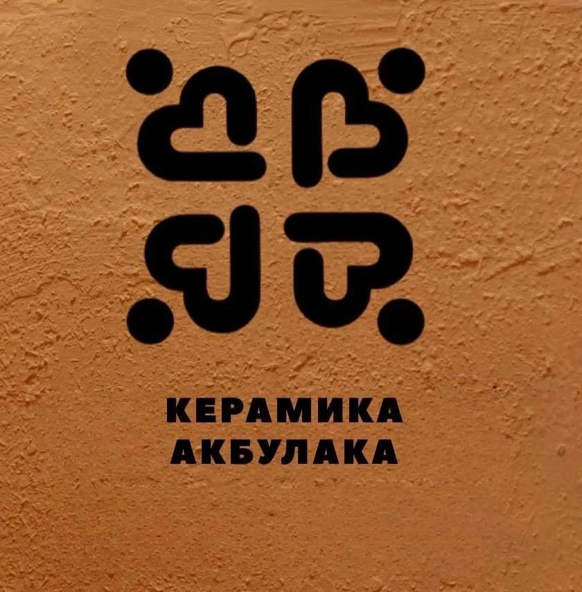 Дом ремесел Акбулака: путь к официальному признанию народных традиций