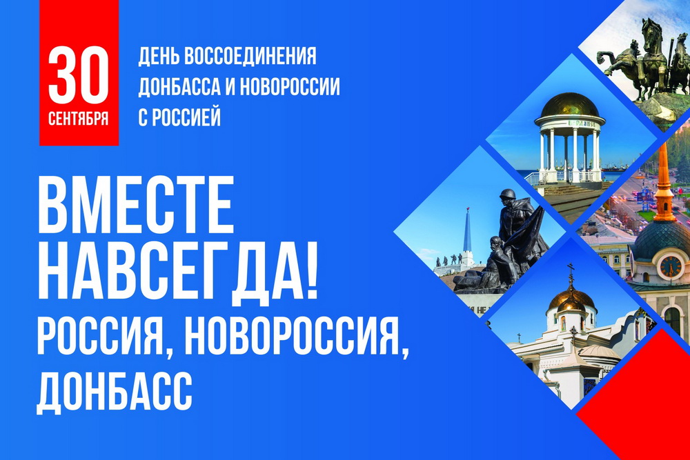Ко Дню воссоединения учреждения культуры Оренбуржья подготовили мероприятия (6+)