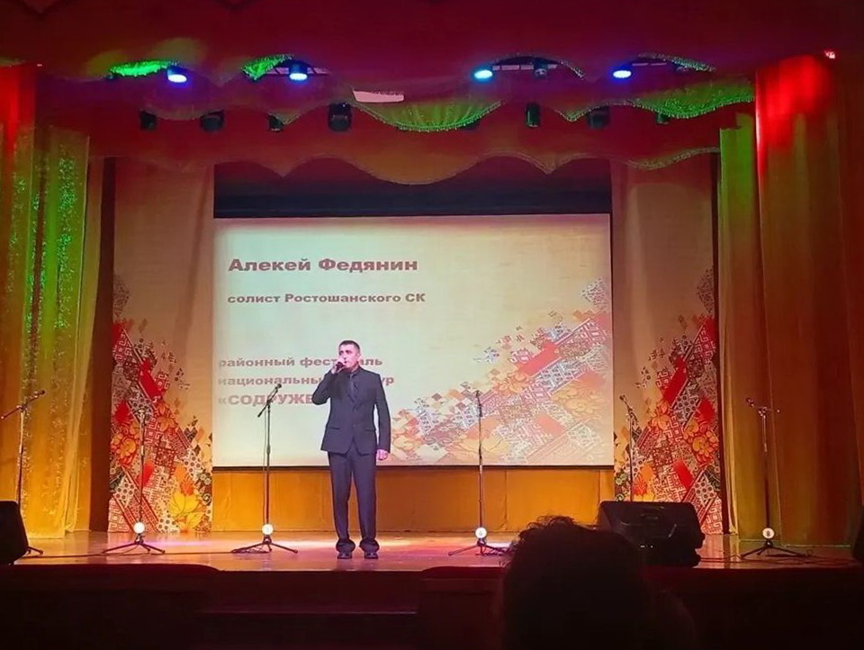 Фестиваль национальных культур «Содружество» в Новосергиевском районе: праздник дружбы и традиций