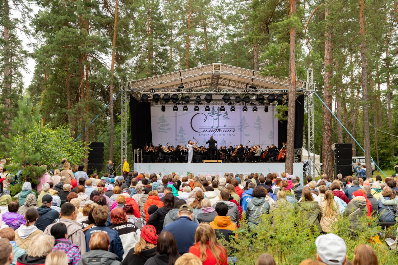 В июне в Оренбуржье в третий раз пройдёт фестиваль академической музыки «Симфония Бузулукского бора»