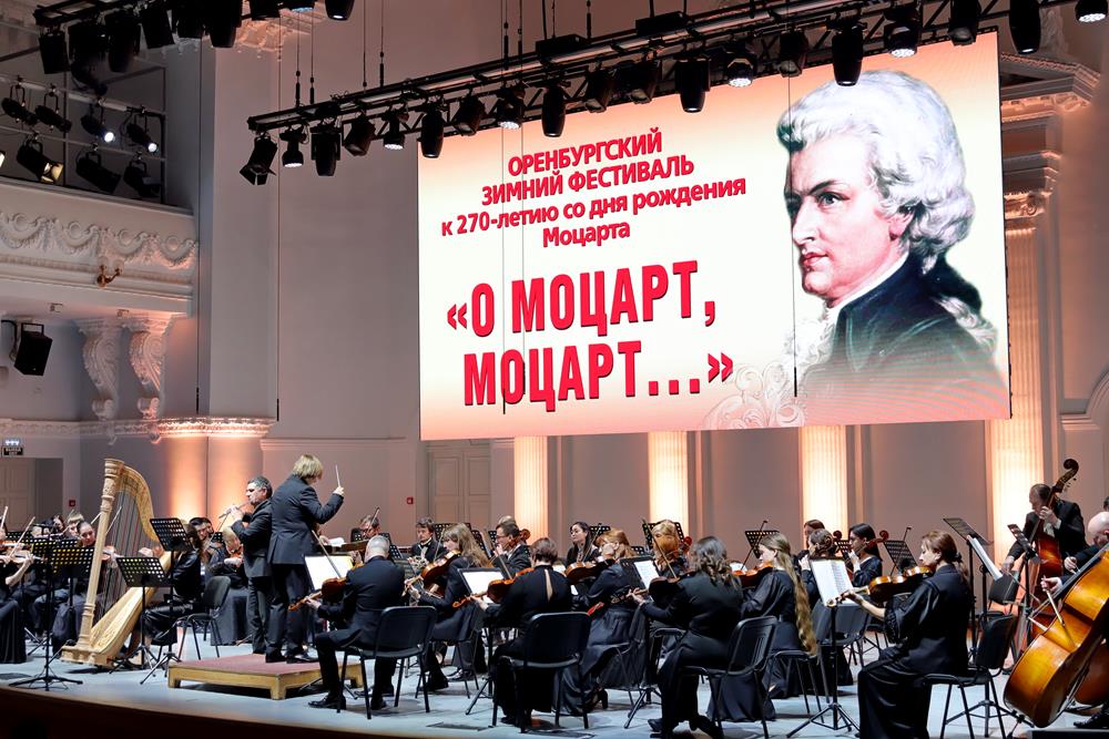 Оренбургский зимний фестиваль подходит к завершению