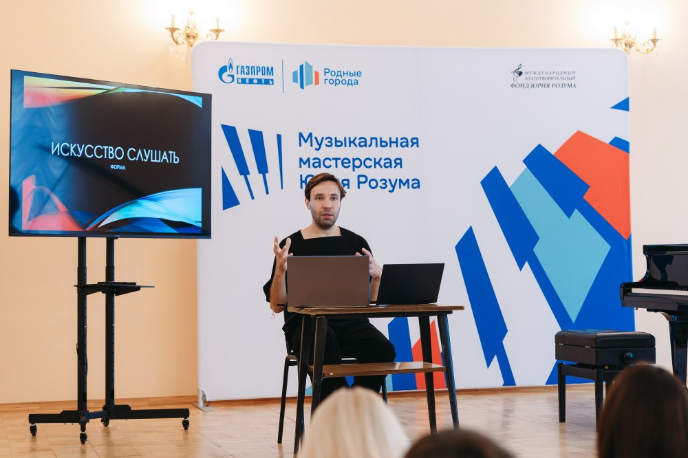 Лаборатория арт-медиации для преподавателей творческих учебных заведений прошла при поддержке «Газпром нефти»