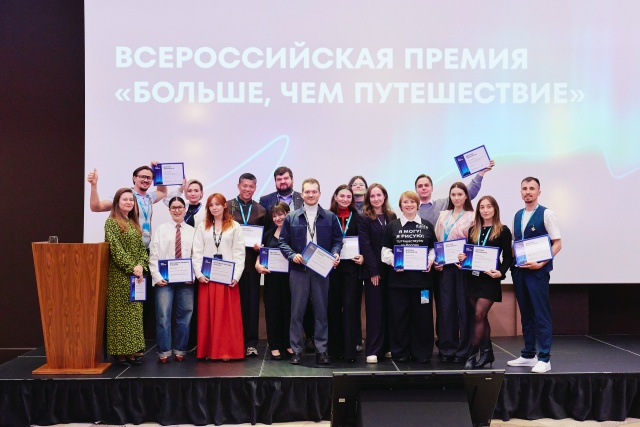 Оренбургский проект вышел в финал всероссийской премии