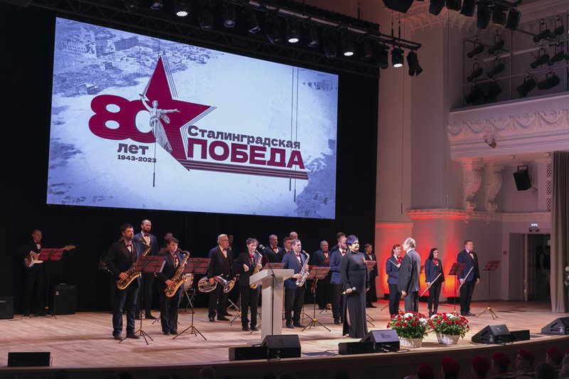 Сталинградской битве посвятили концерт