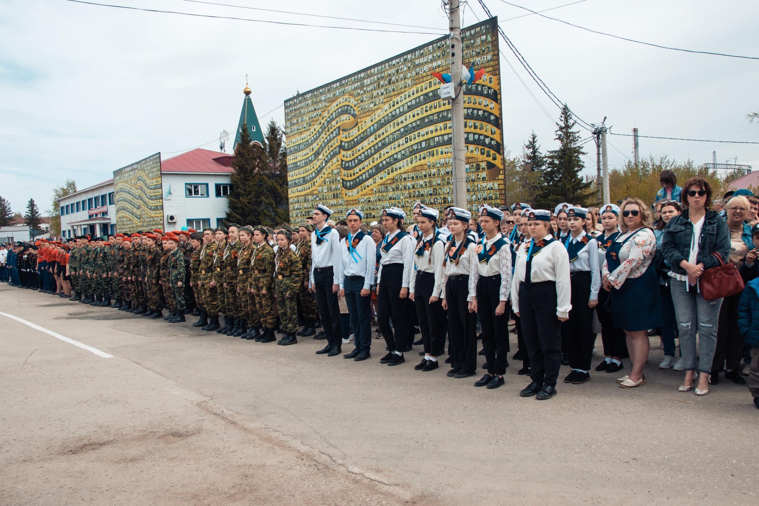 День победы