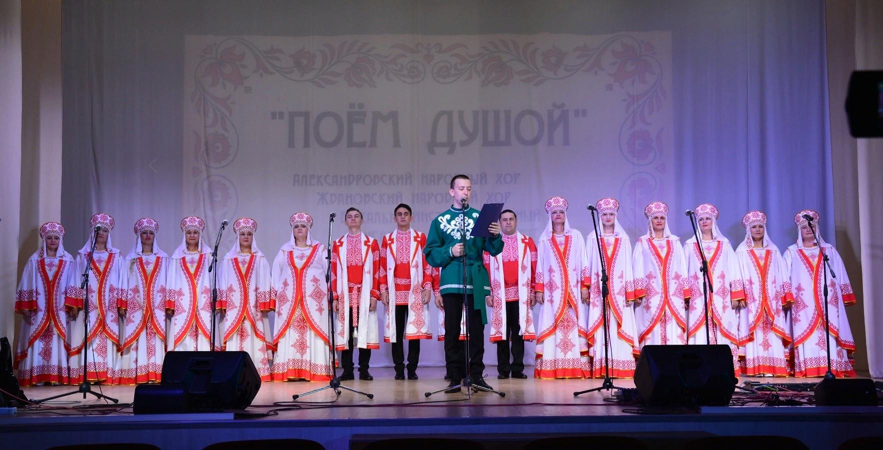Отчетный концерт Александровского дома культуры