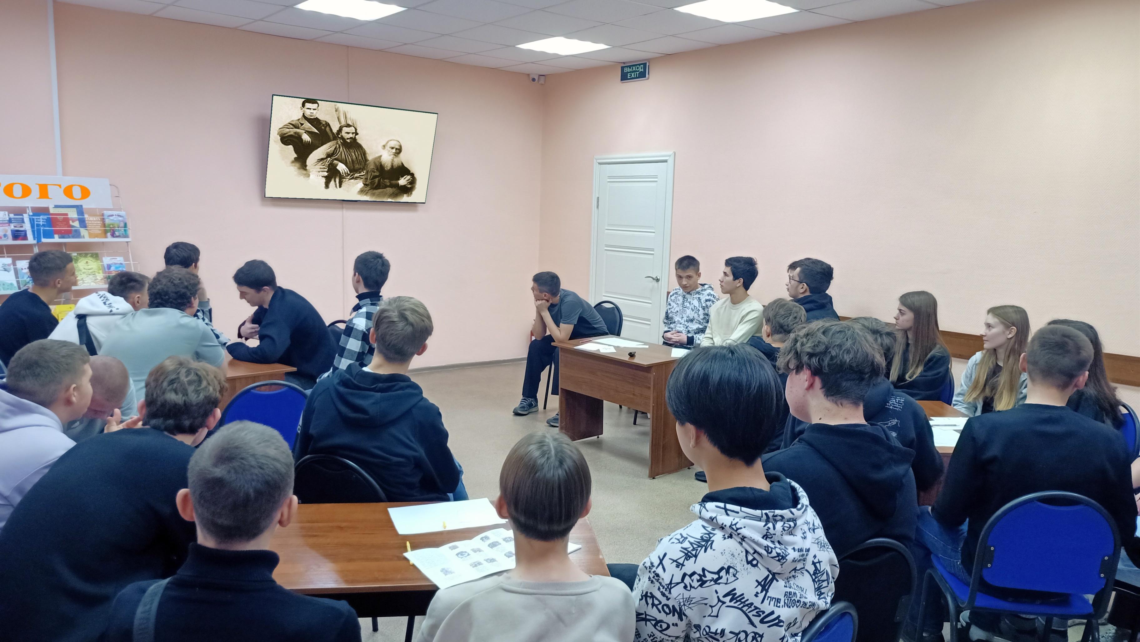 Программа «Вечно современный Толстой»