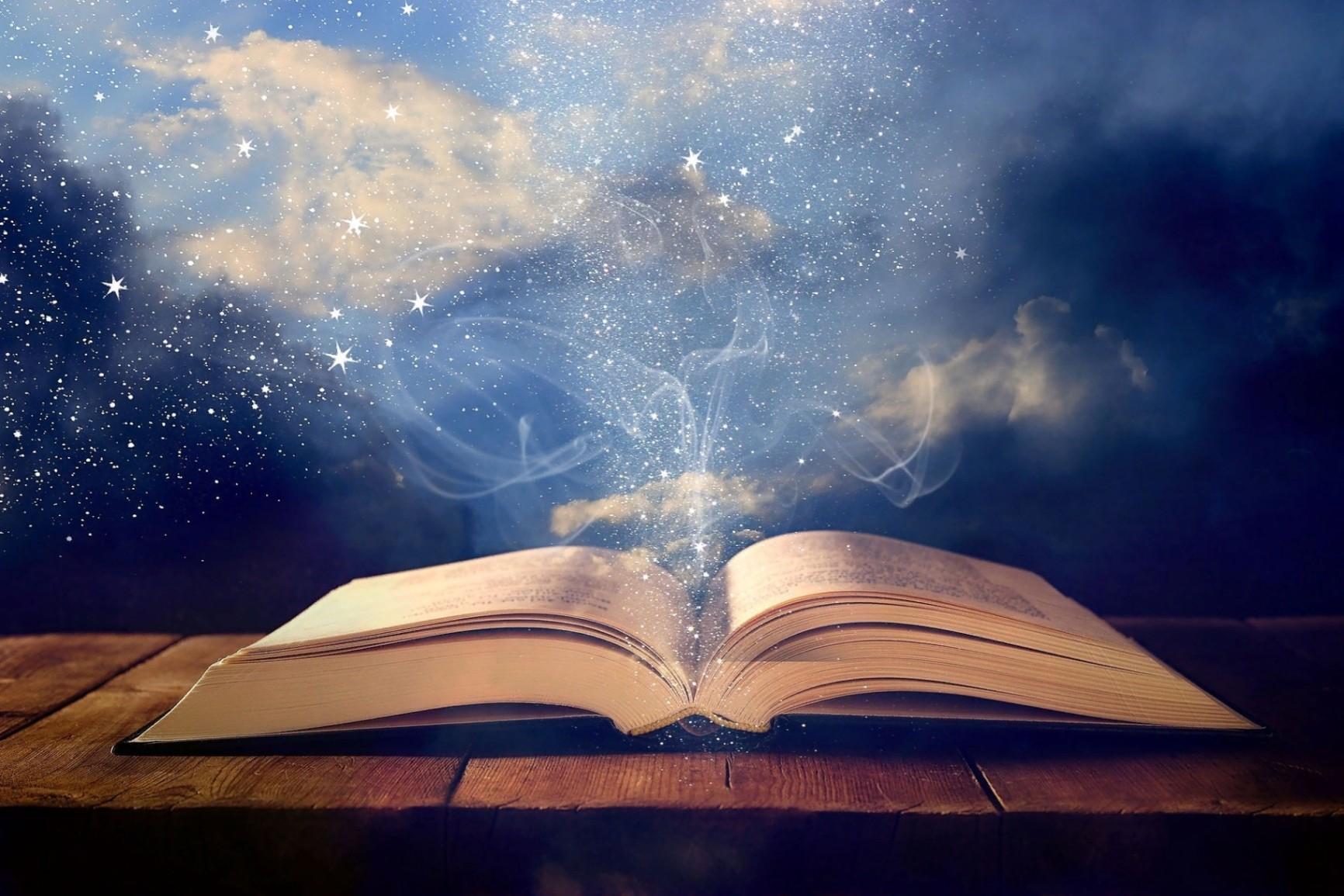Познавательная программа «НЛО: невероятные литературные открытия»