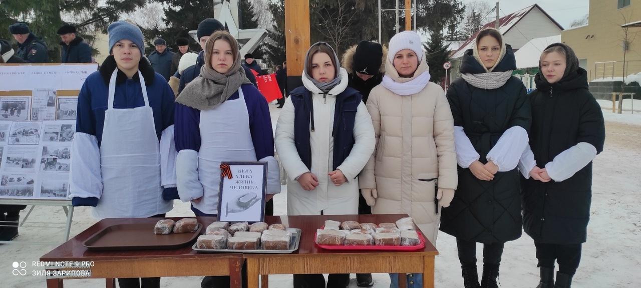 Всероссийская патриотическая акция «Блокадный хлеб»