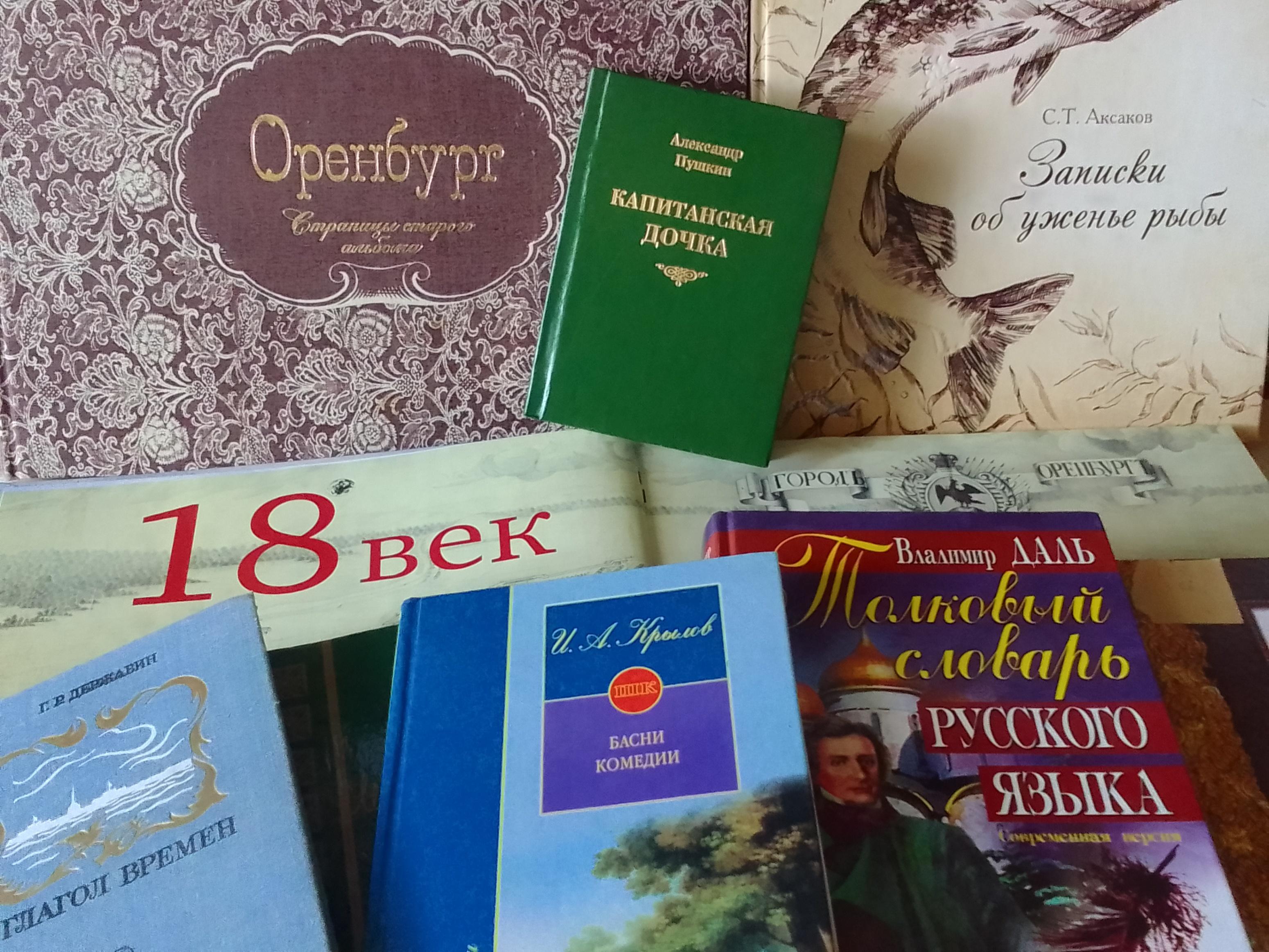 Литературно-краеведческий час «В краю моем история России»