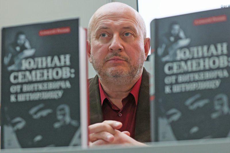 Презентация книги «Юлиан Семенов: от Виткевича к Штирлицу»