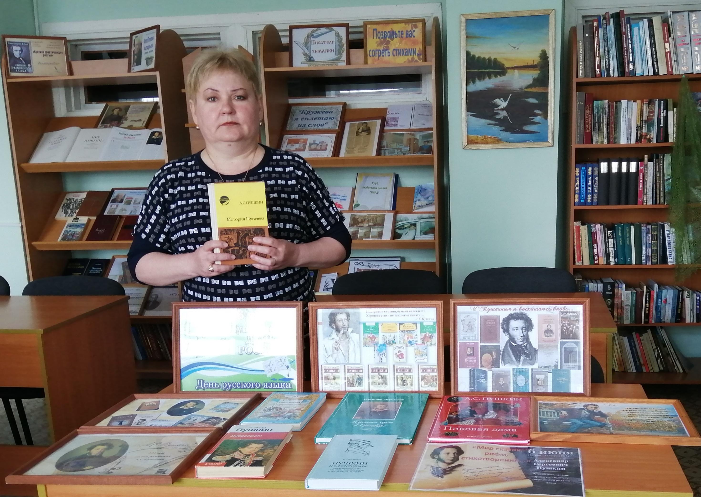 Программа «В гости к Пушкину спешим»