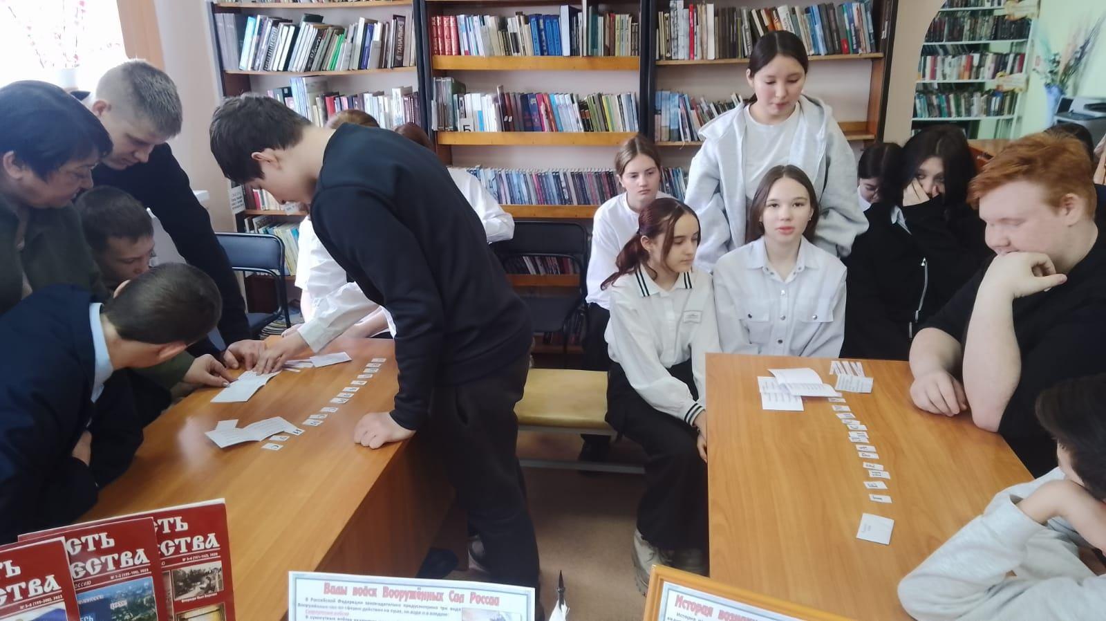 Игра «Сокровища библиотечных морей»