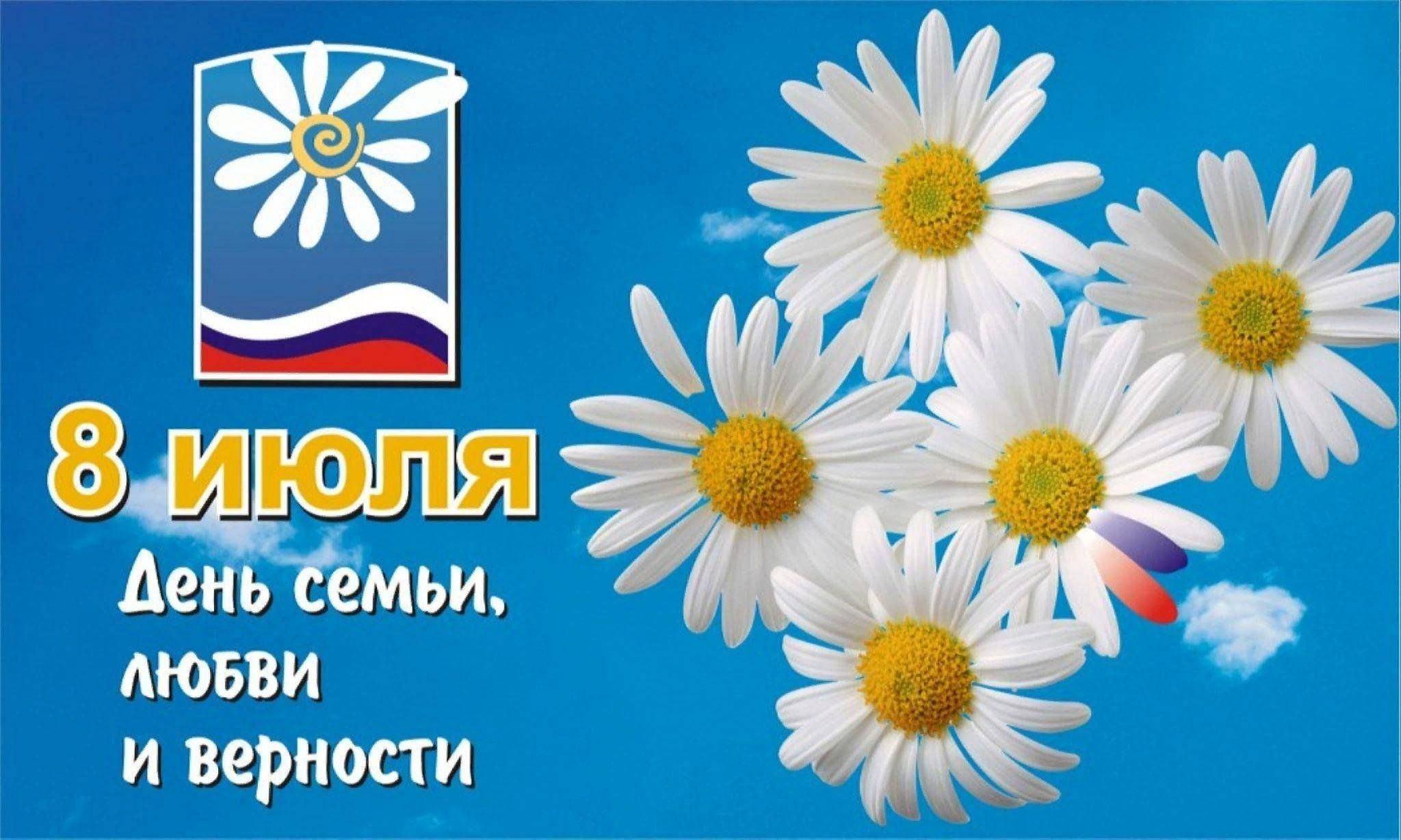 Праздничная программа «Дороже всех-моя семья»