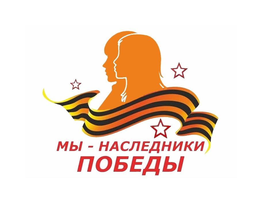 Веломарафон «Наследники Победы»