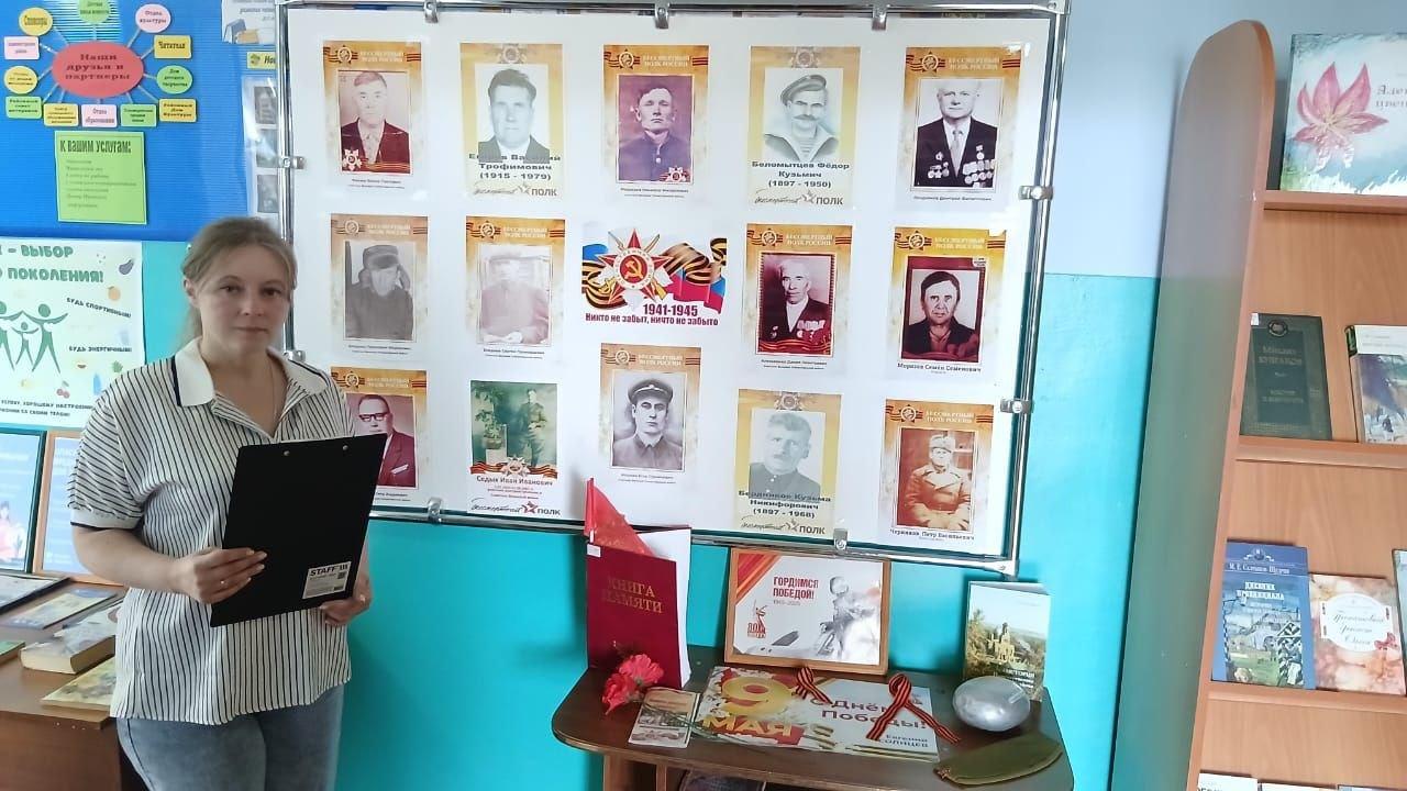 Краеведческий час «Будем помнить»