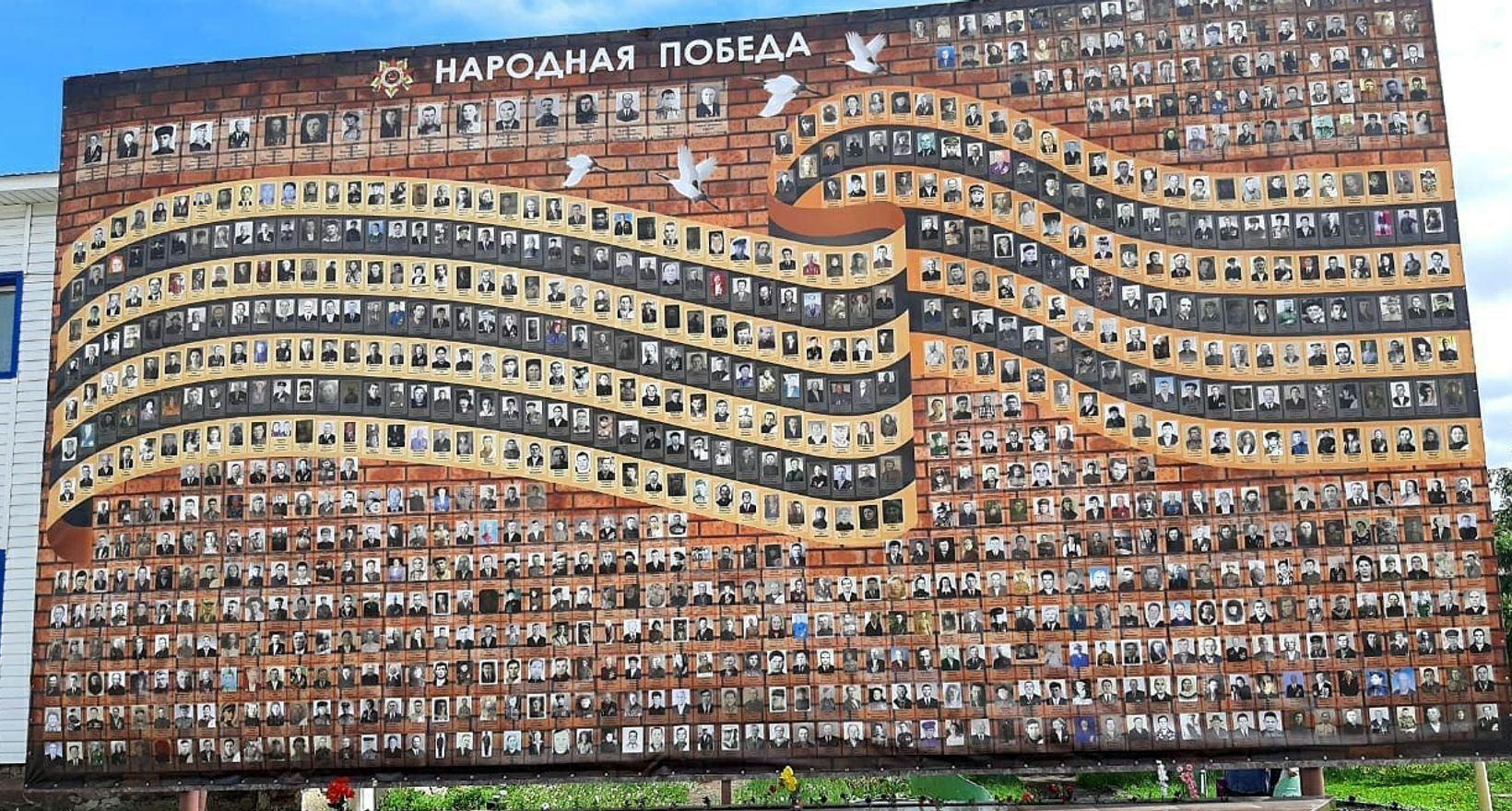 Туристический маршрут «Абдулинцы – Великой Победе»