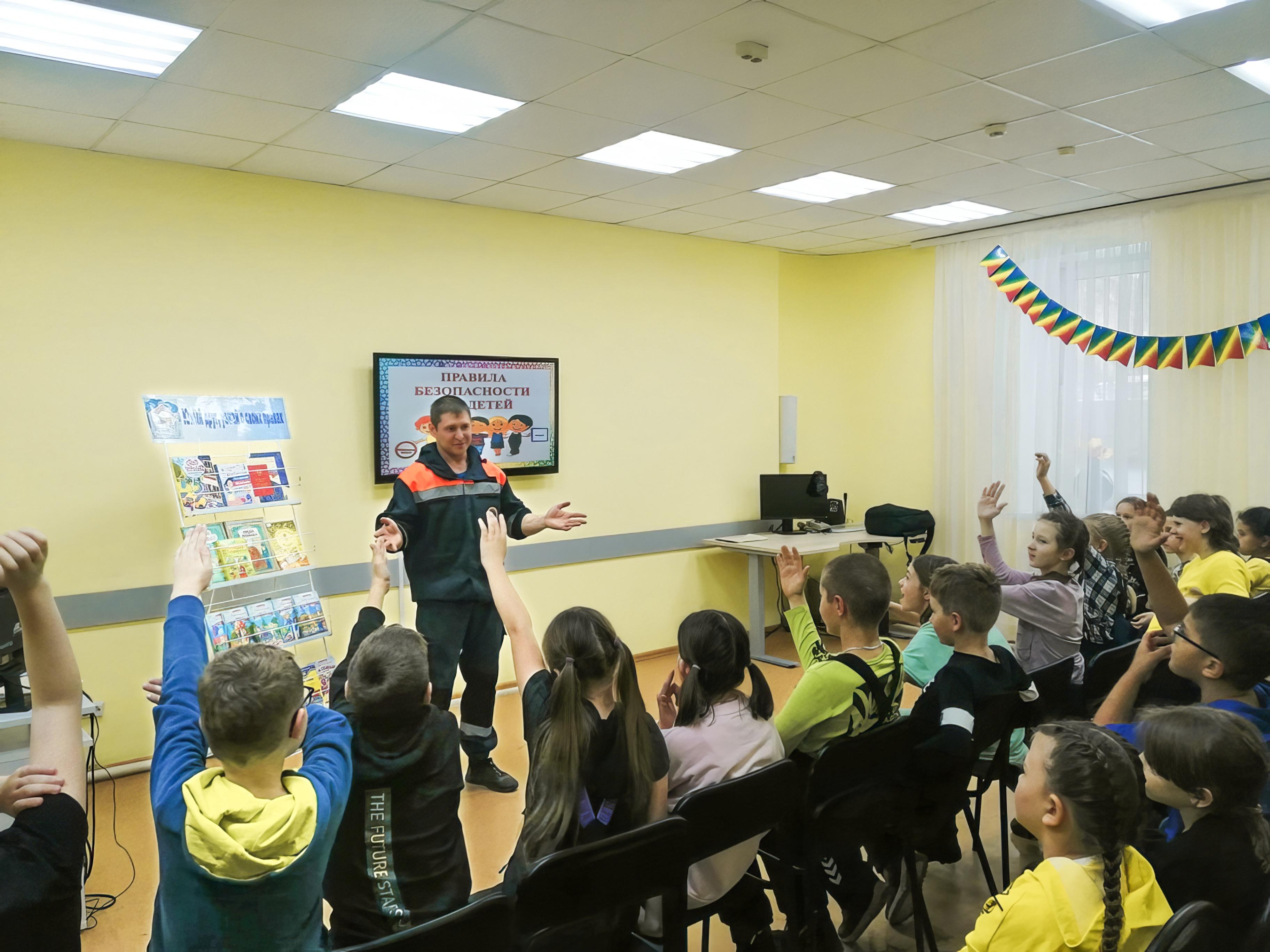 Программа «Безопасный мир»