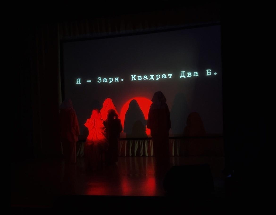 Спектакль «Точка-тире»