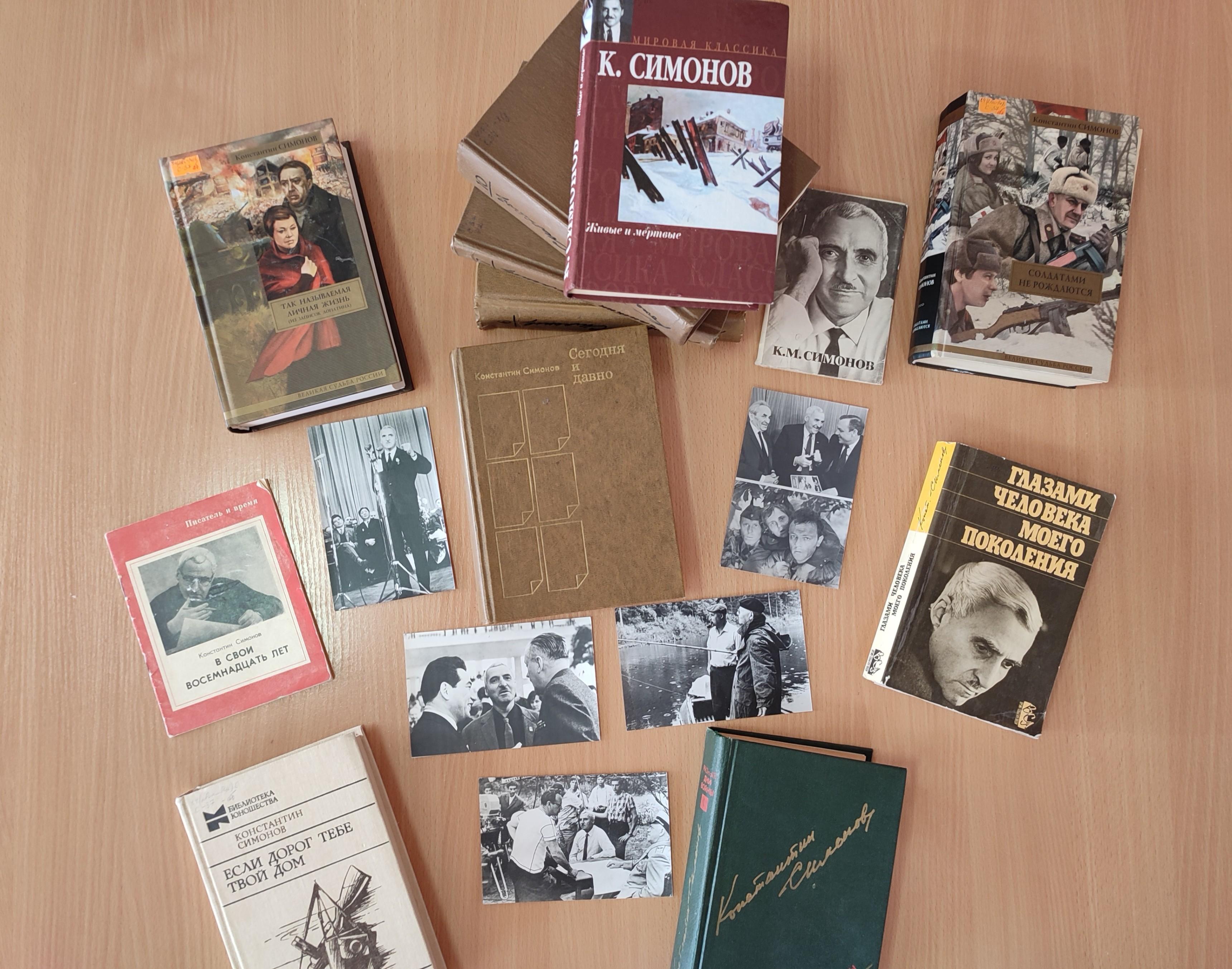 Литературно-поэтический час «Писатель огненных лет»