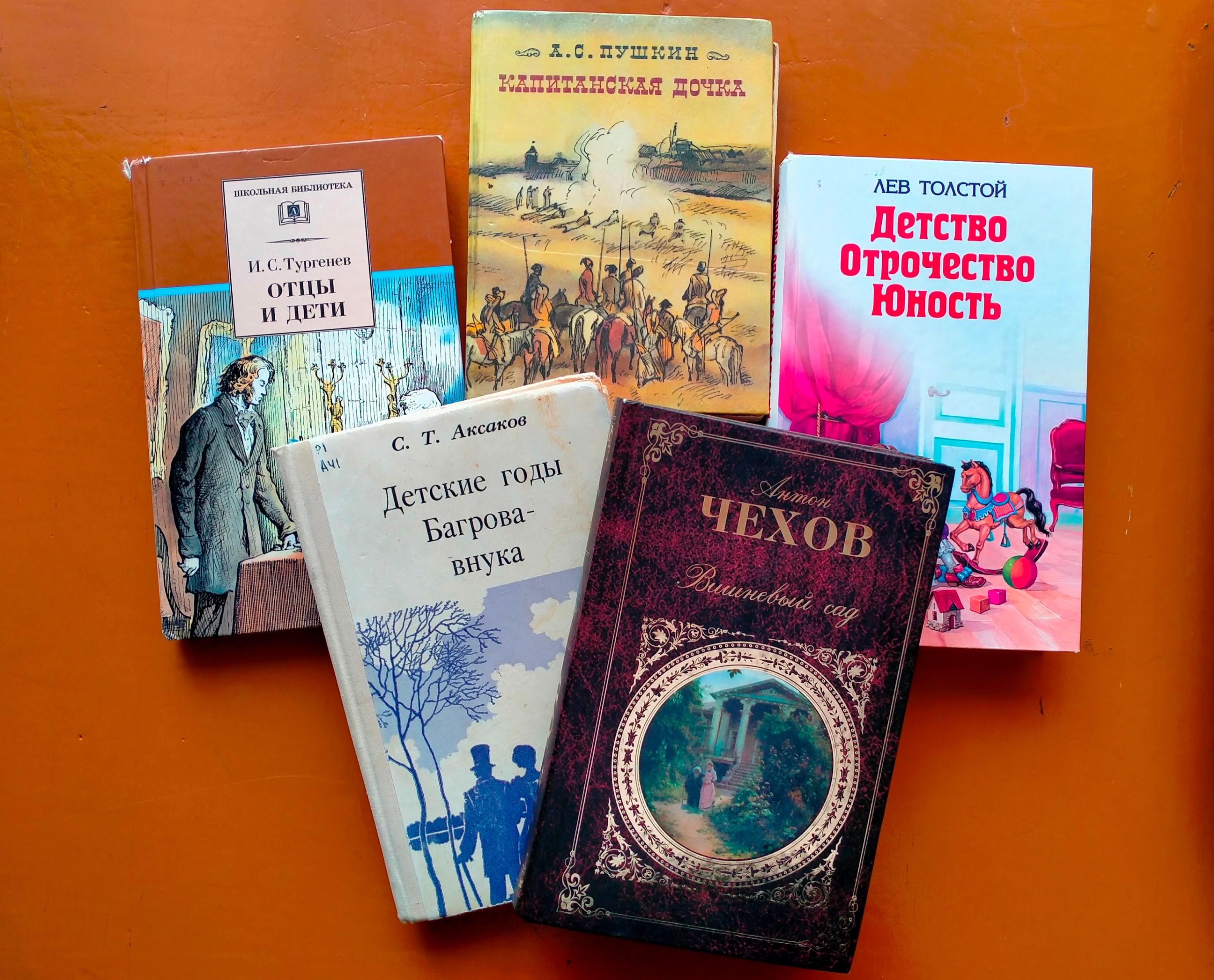 Литературная гостиная «Семья на страницах литературных произведений»