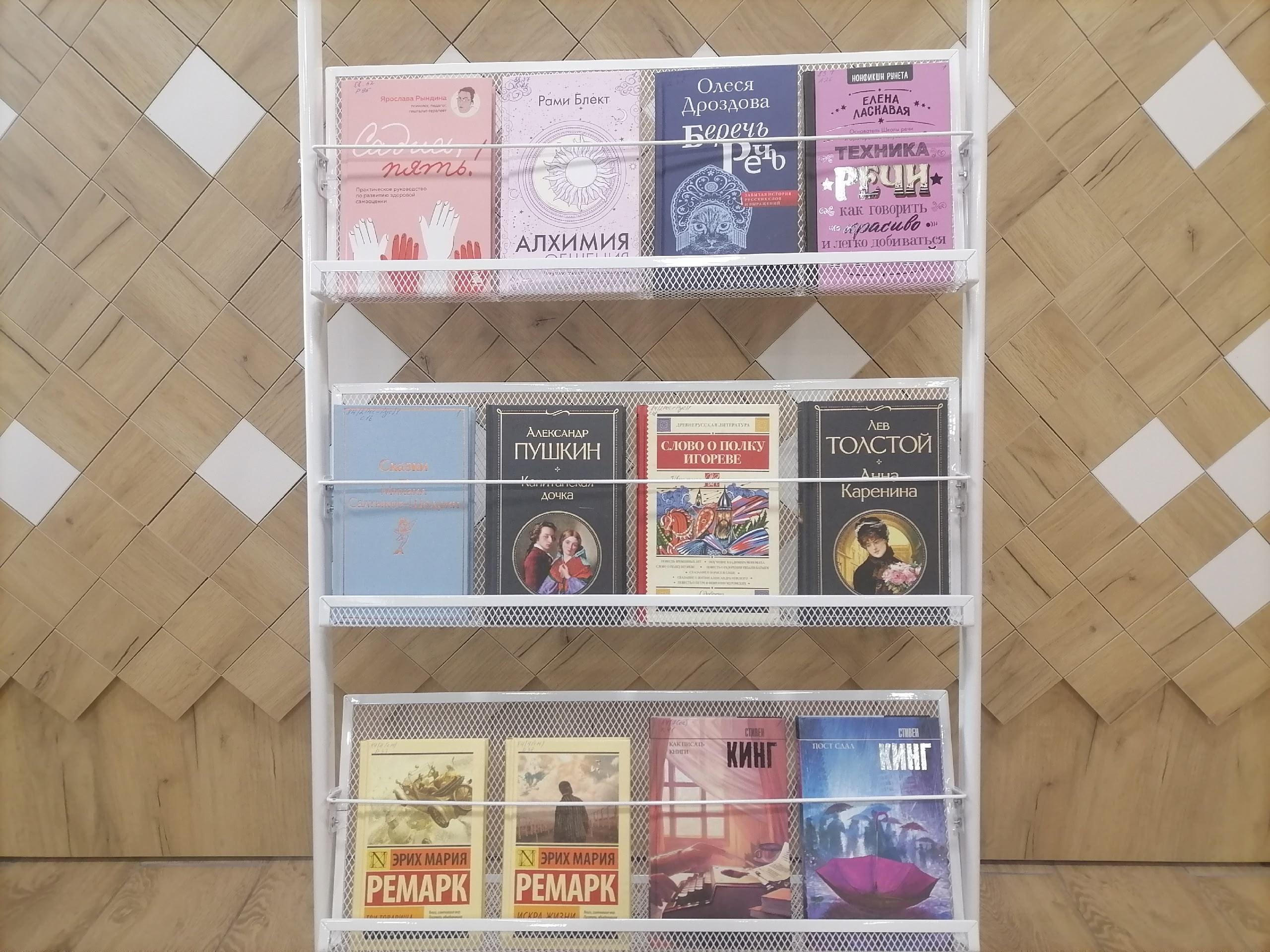 Литературные посиделки «Книжный бум»