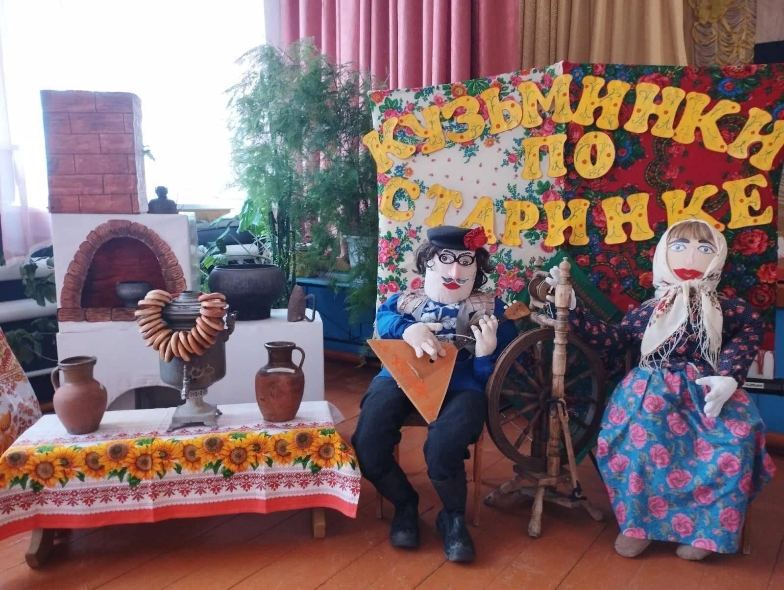 Час русского фольклора «Кузьминки по старинке»