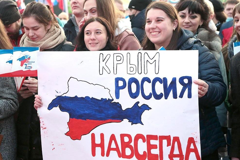 Познавательная программа «Крым – Россия, мы вместе!»