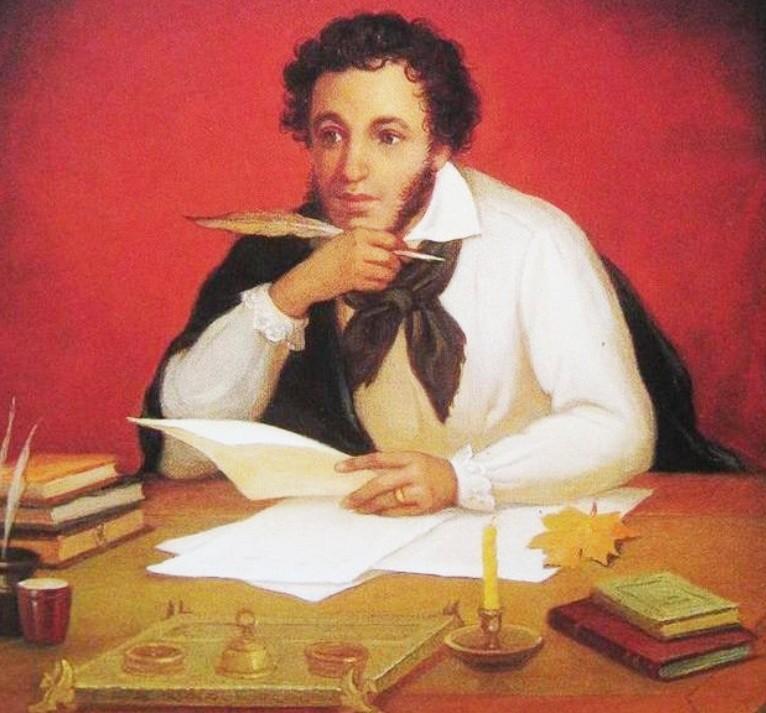 Интерактивная викторина «Там, на неведомых дорожках»