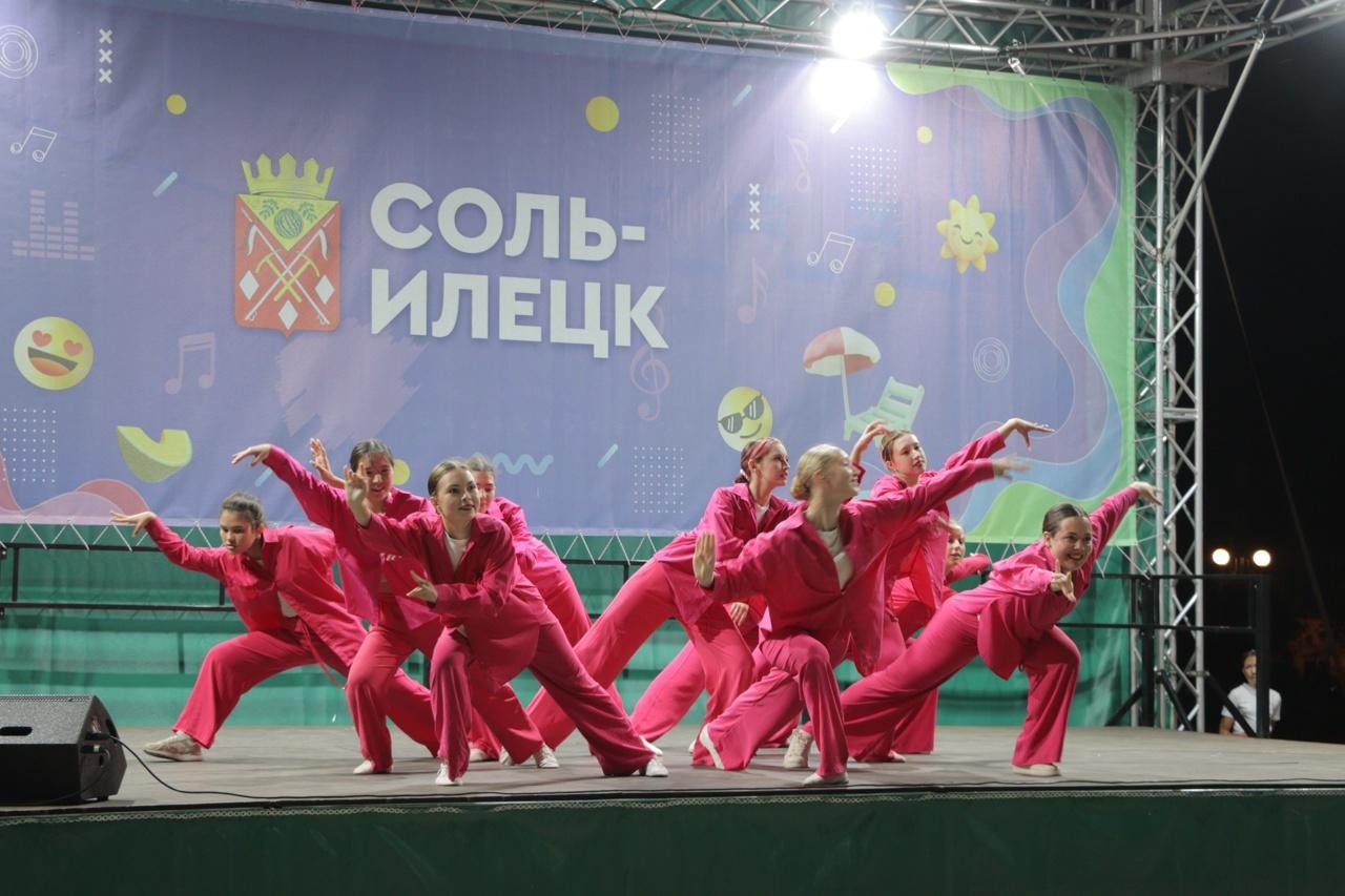 Программа «Закружит осень в вихре танца»