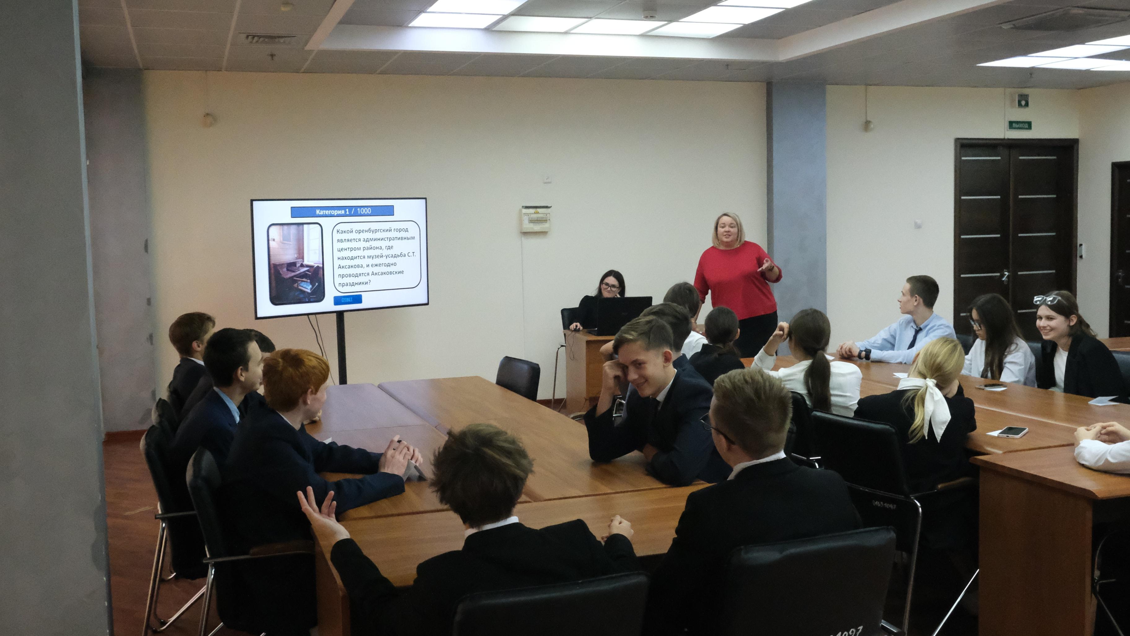 Игра «Культурный код»