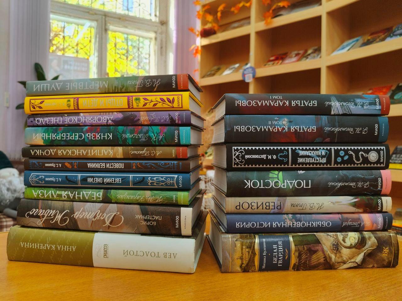 Литературная игра «Последняя глава»