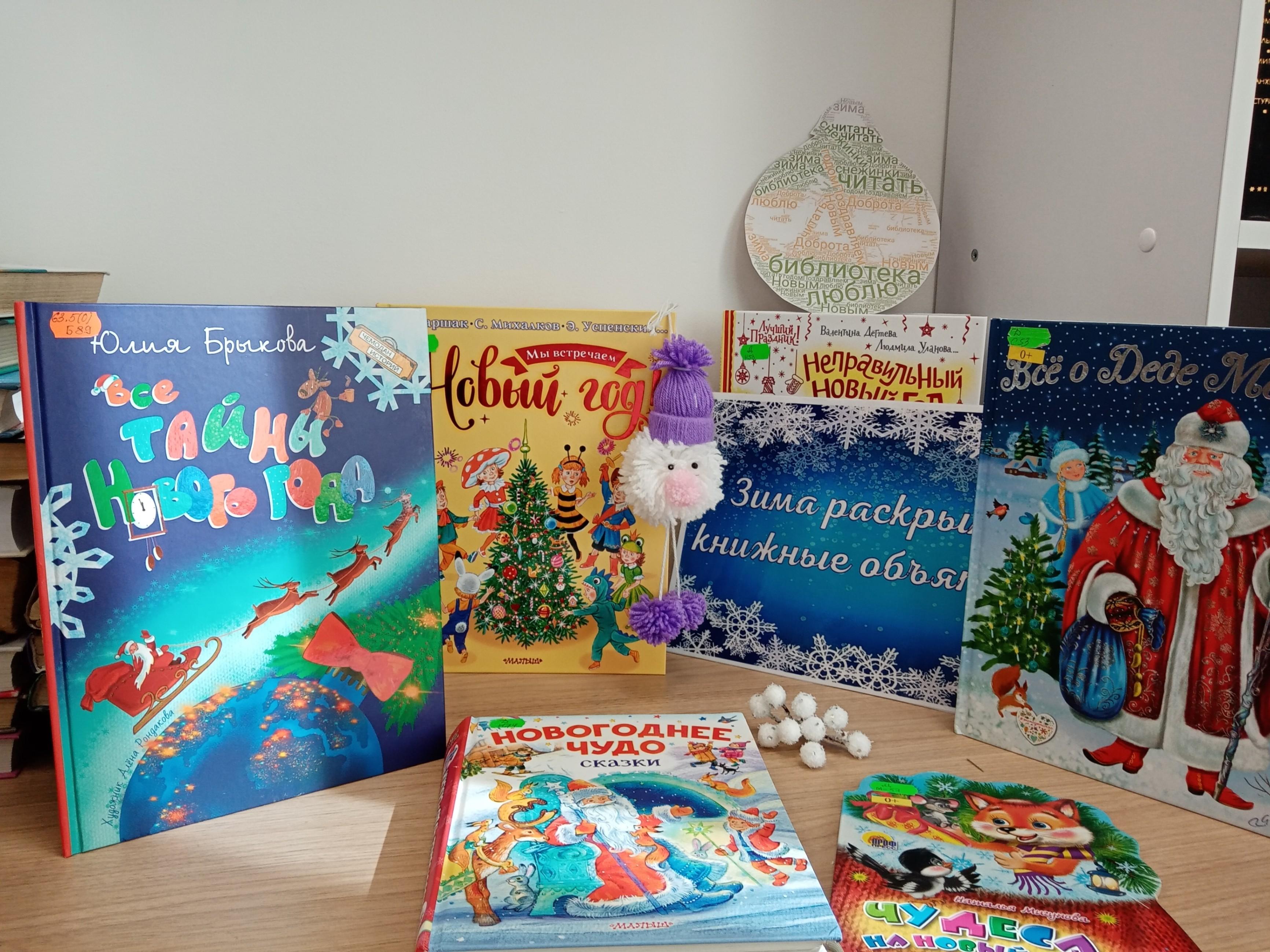 Мастер-класс «Сказочный гномик»