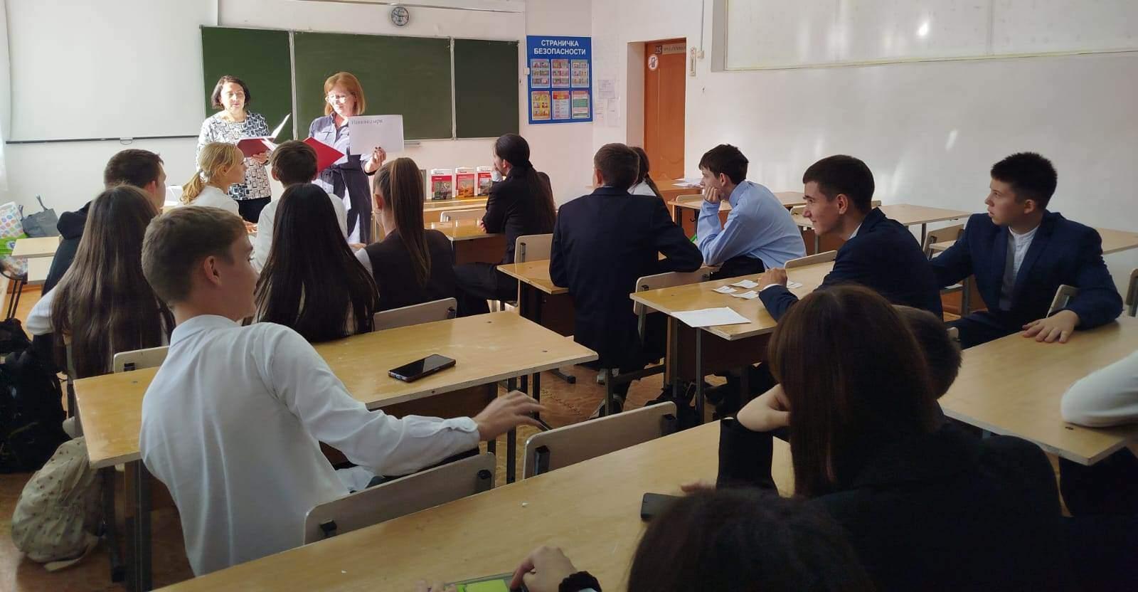 Игра «Секреты чтения»