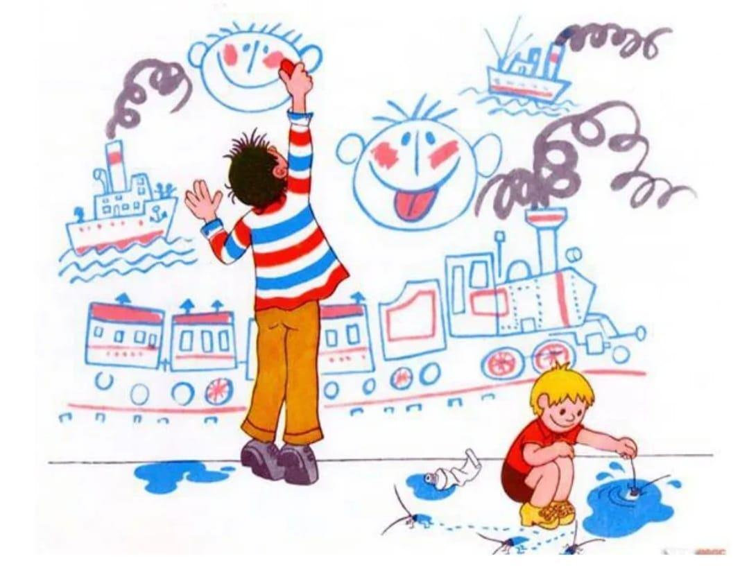 Спектакль «Праздник непослушания»