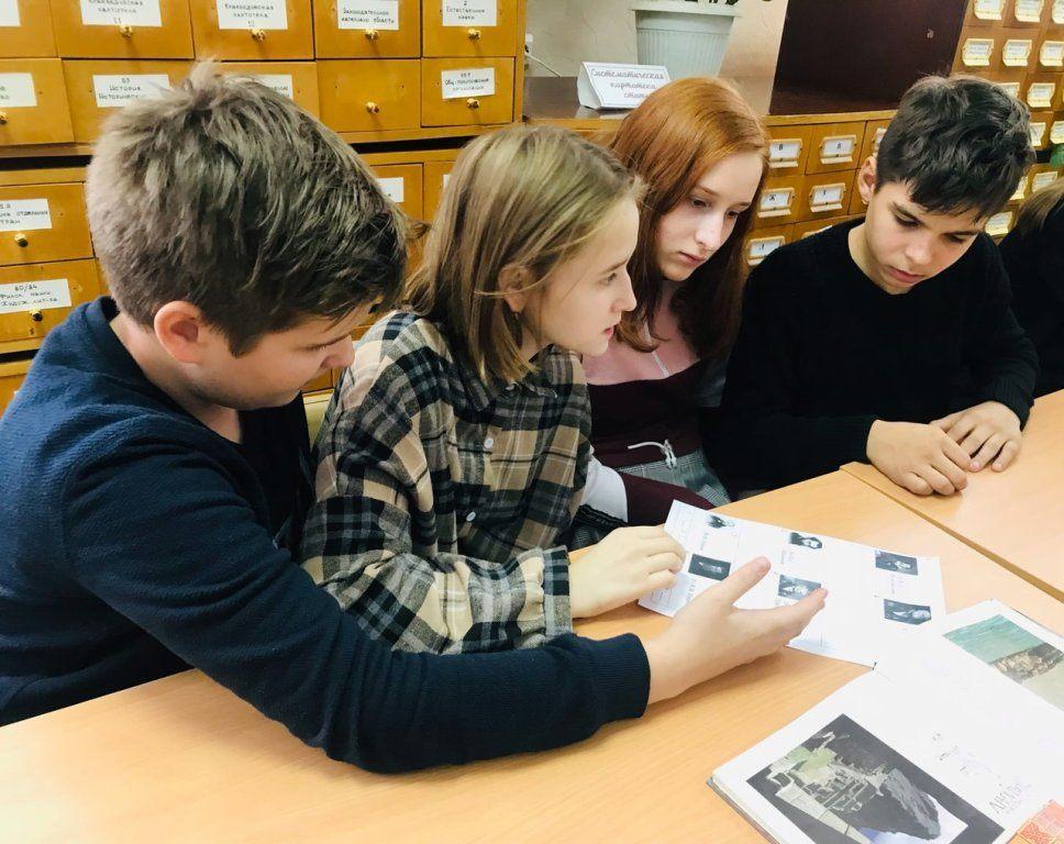 Литературная экспедиция «Книги и авторы на все времена»