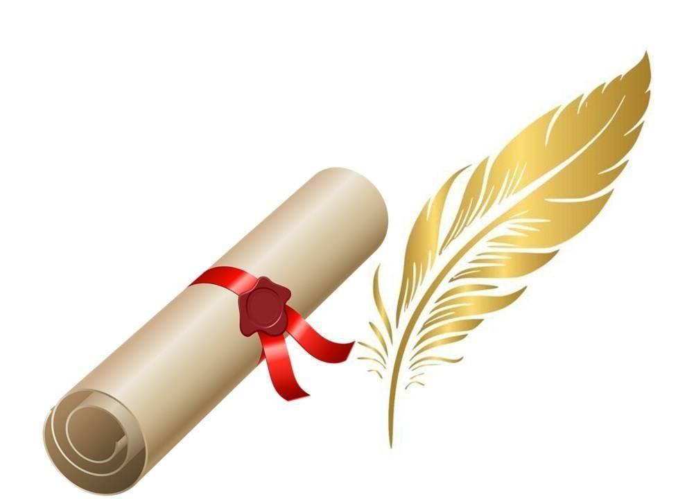 Программа «Кто знает аз да буки, тому и книги в руки»