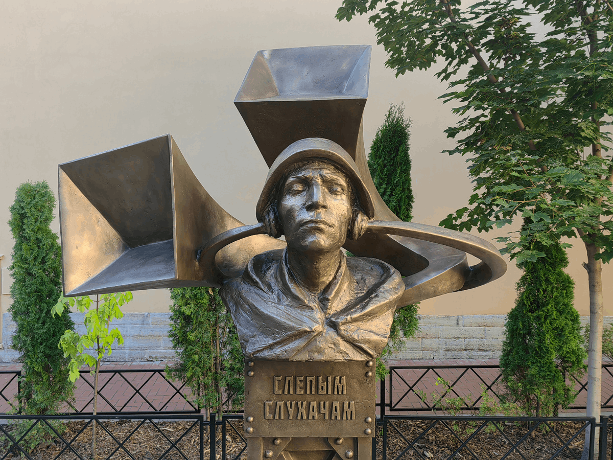 Лекция «Они слушали небо»