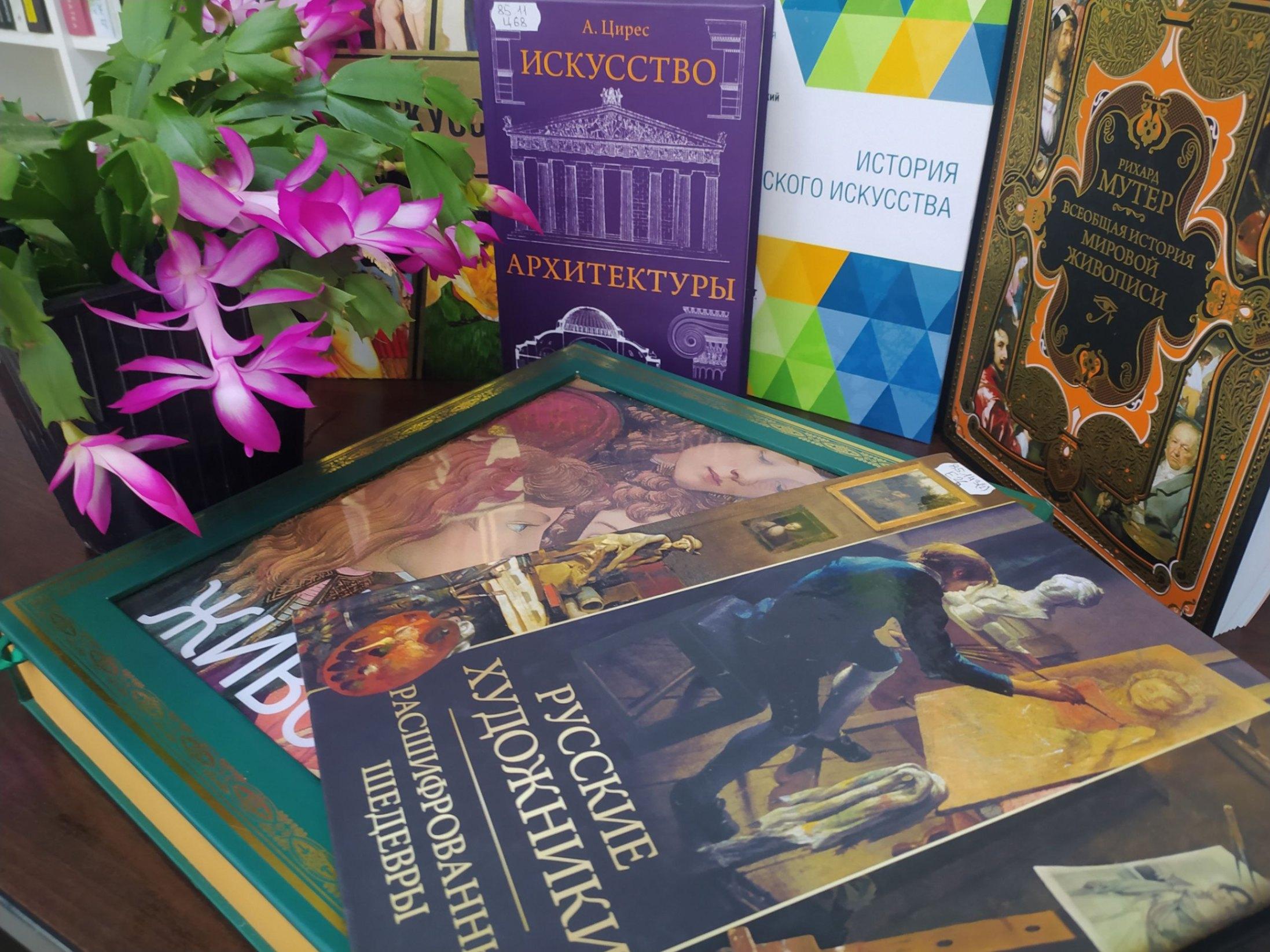 Цикл встреч «Маэстро кисти и резца»