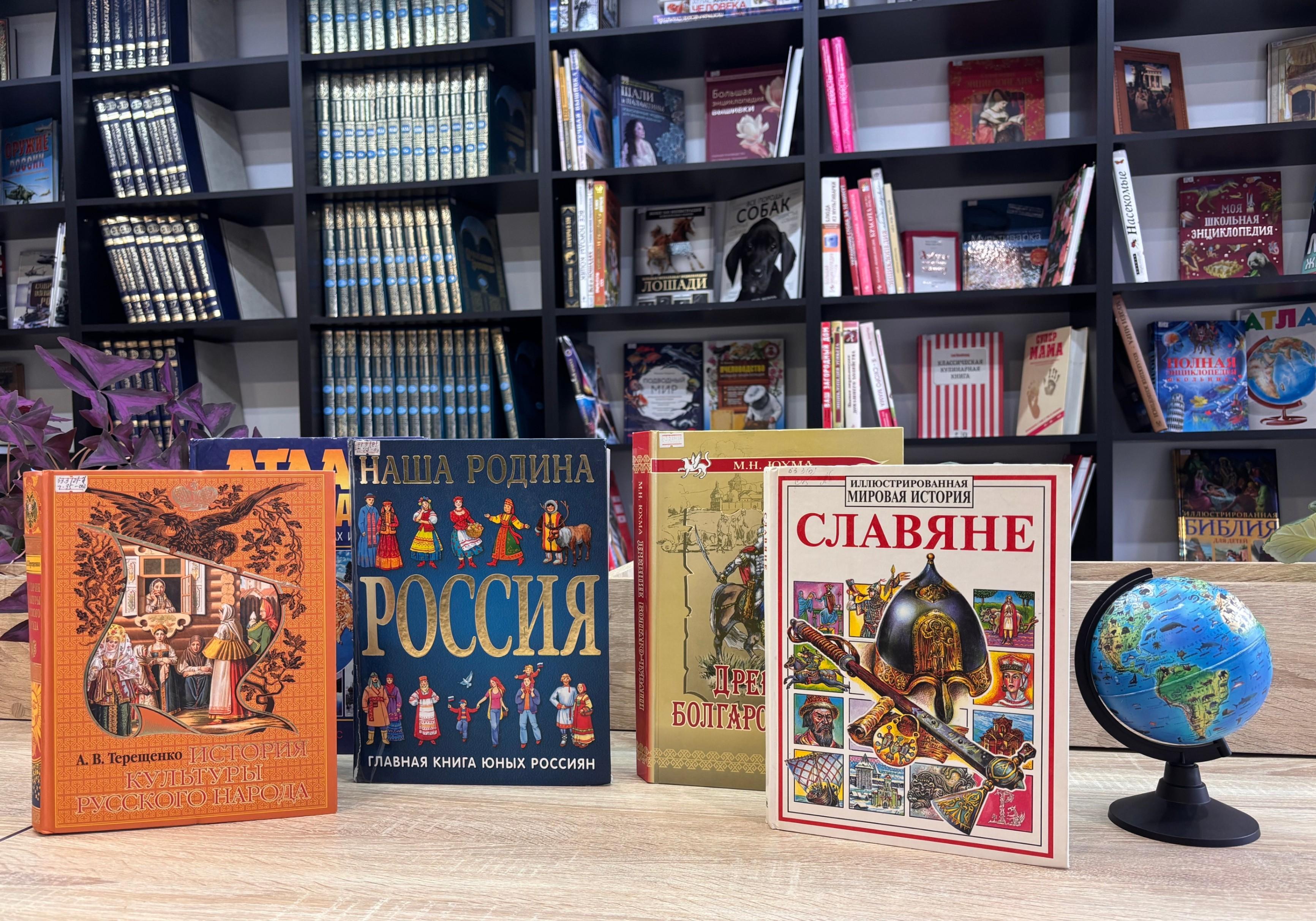 Программа «Фолк-игра: путешествие по миру»