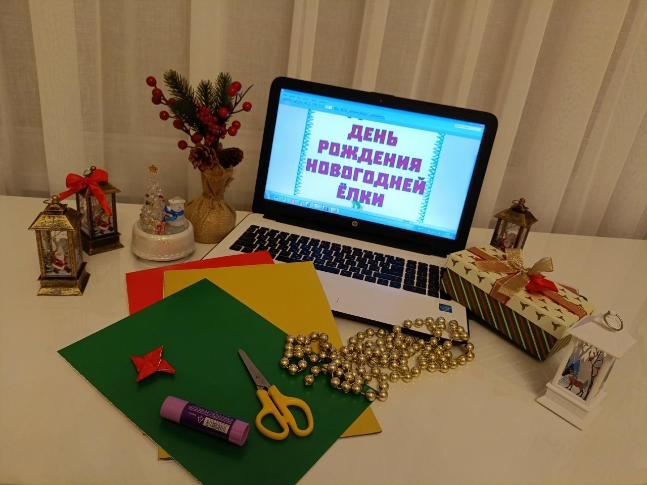 Программа «От истоков к современным традициям рождественской елки»