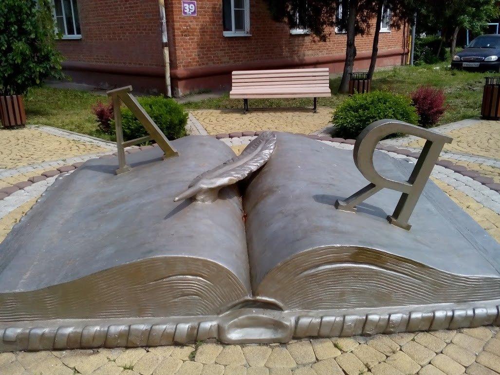 Лингвистическая программа «Заповедник русских слов»