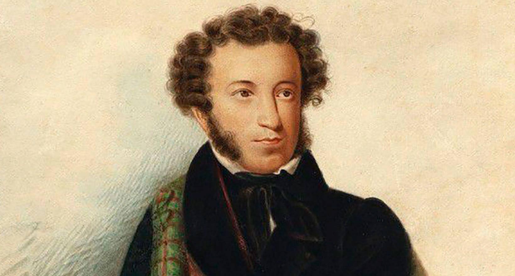 Лекция-концерт «Женские образы в лирике А. С. Пушкина»