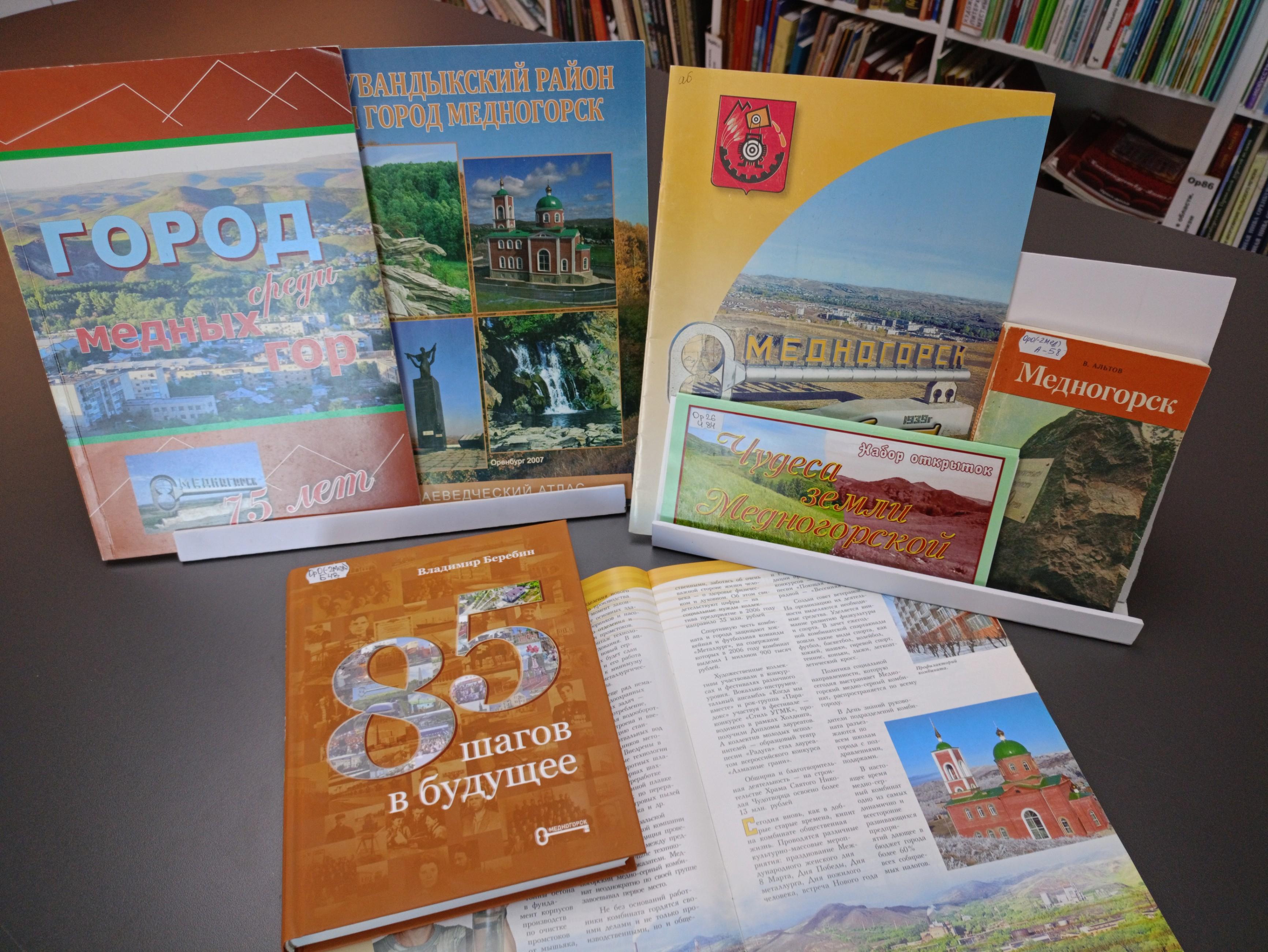 Программа «Мой край родной – моя история живая»