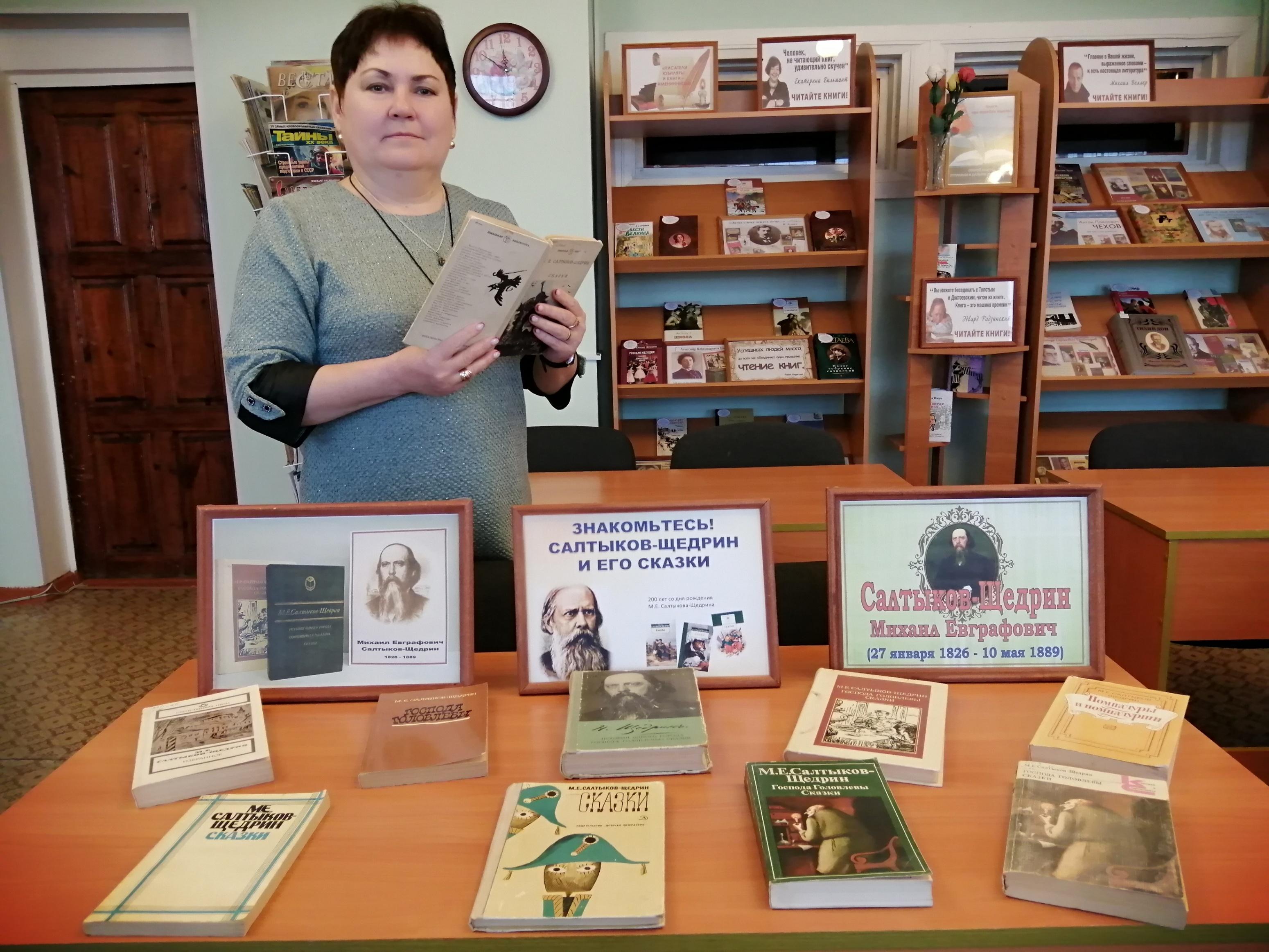 Программа «Автор мудрых сказок»