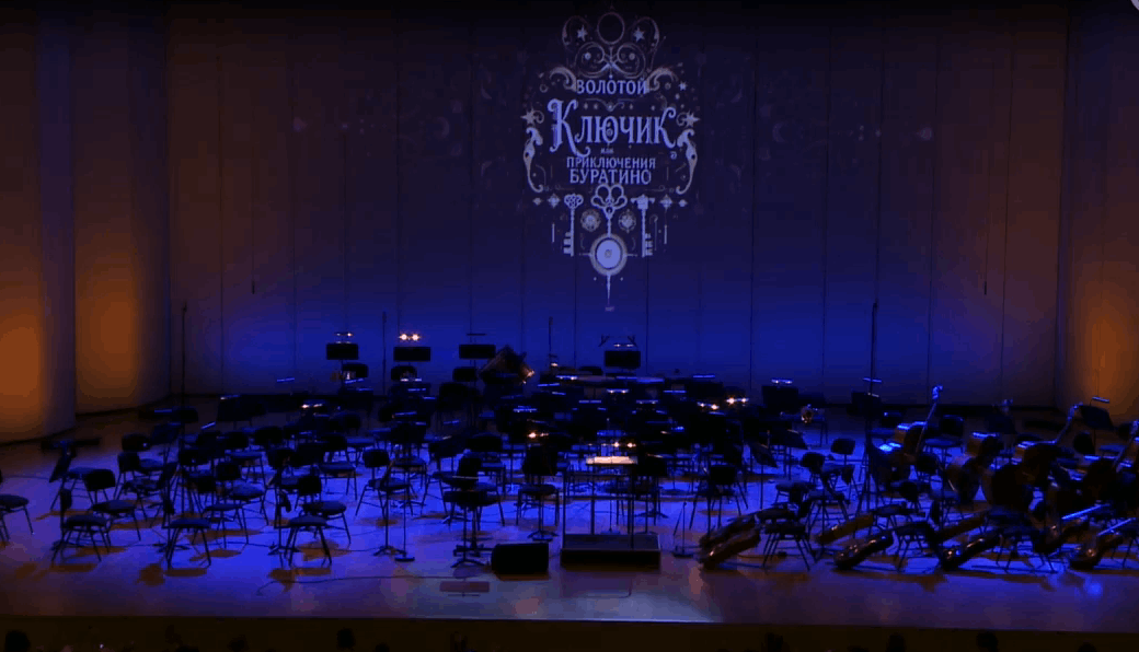 АЛЕКСЕЙ ТОЛСТОЙ. «ЗОЛОТОЙ КЛЮЧИК, ИЛИ ПРИКЛЮЧЕНИЯ БУРАТИНО»