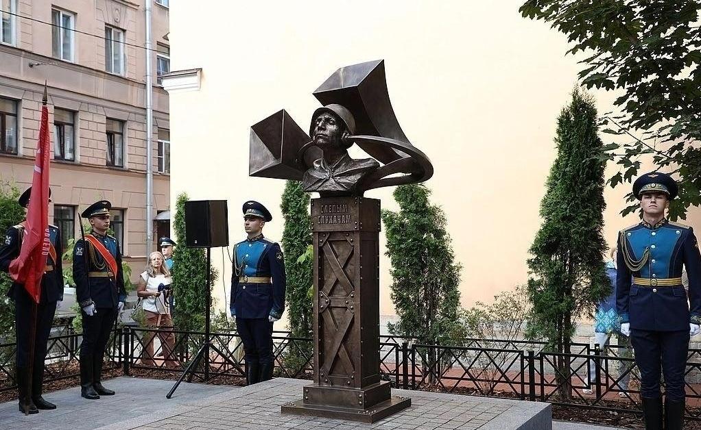 Лекция «Они слушали небо»